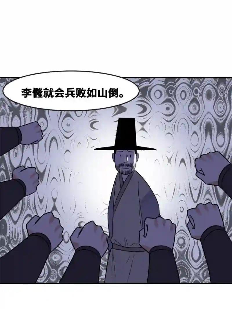 169 解决朝鲜问题
