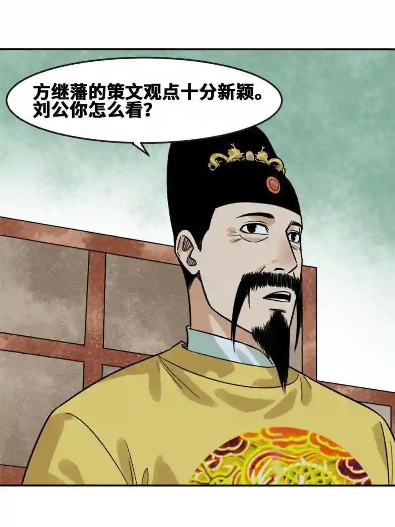 169 解决朝鲜问题