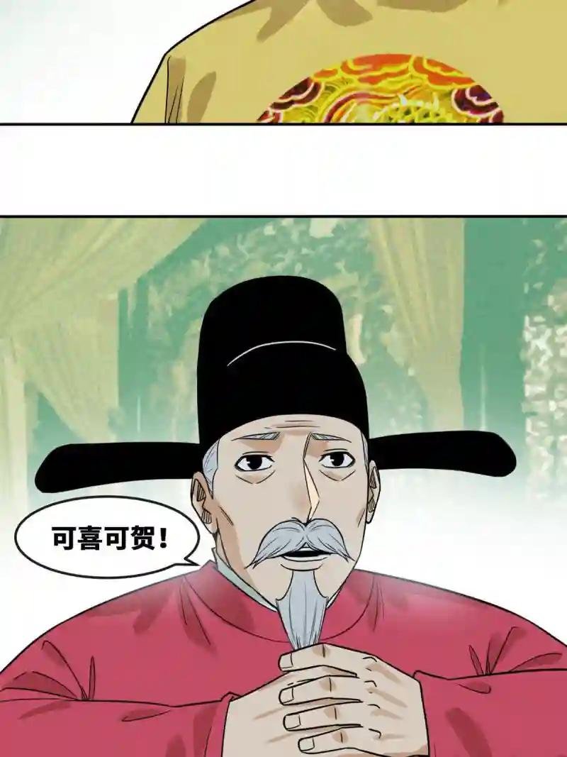 169 解决朝鲜问题