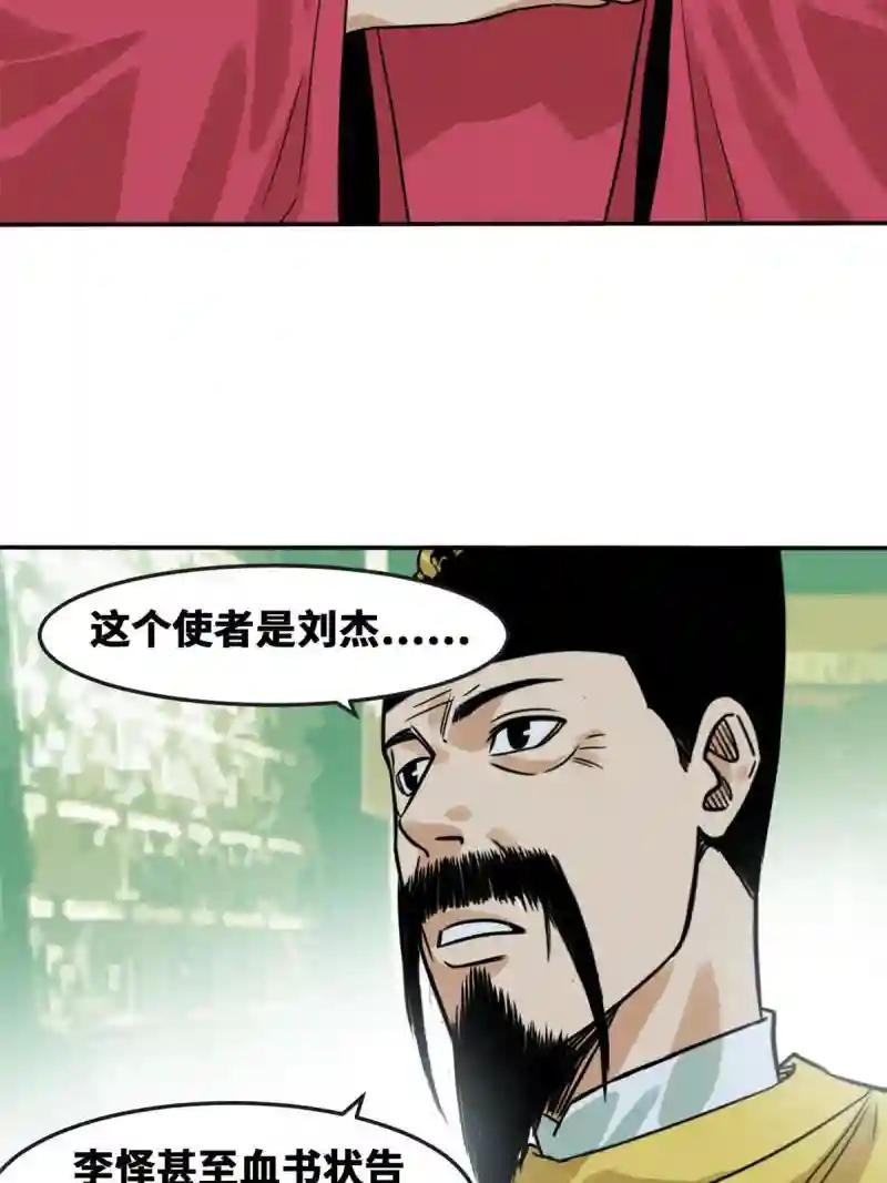 169 解决朝鲜问题