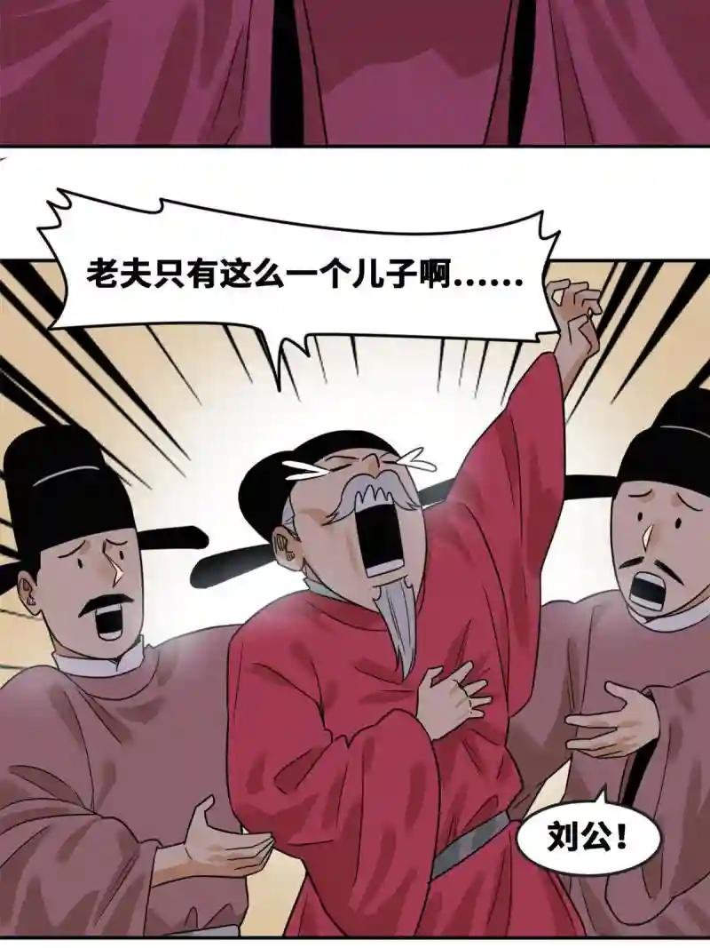 169 解决朝鲜问题