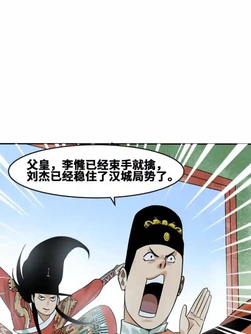 169 解决朝鲜问题