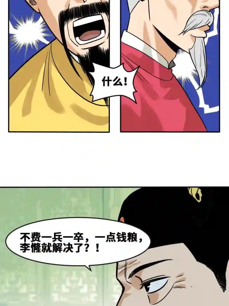 169 解决朝鲜问题