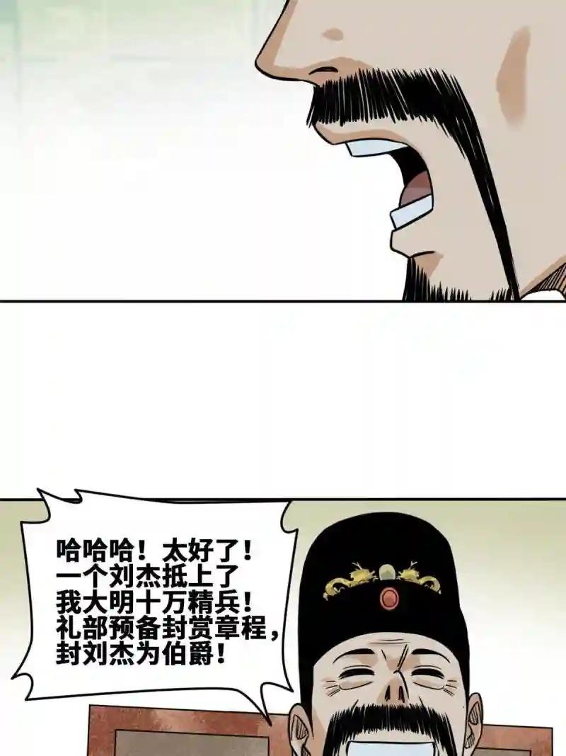 169 解决朝鲜问题