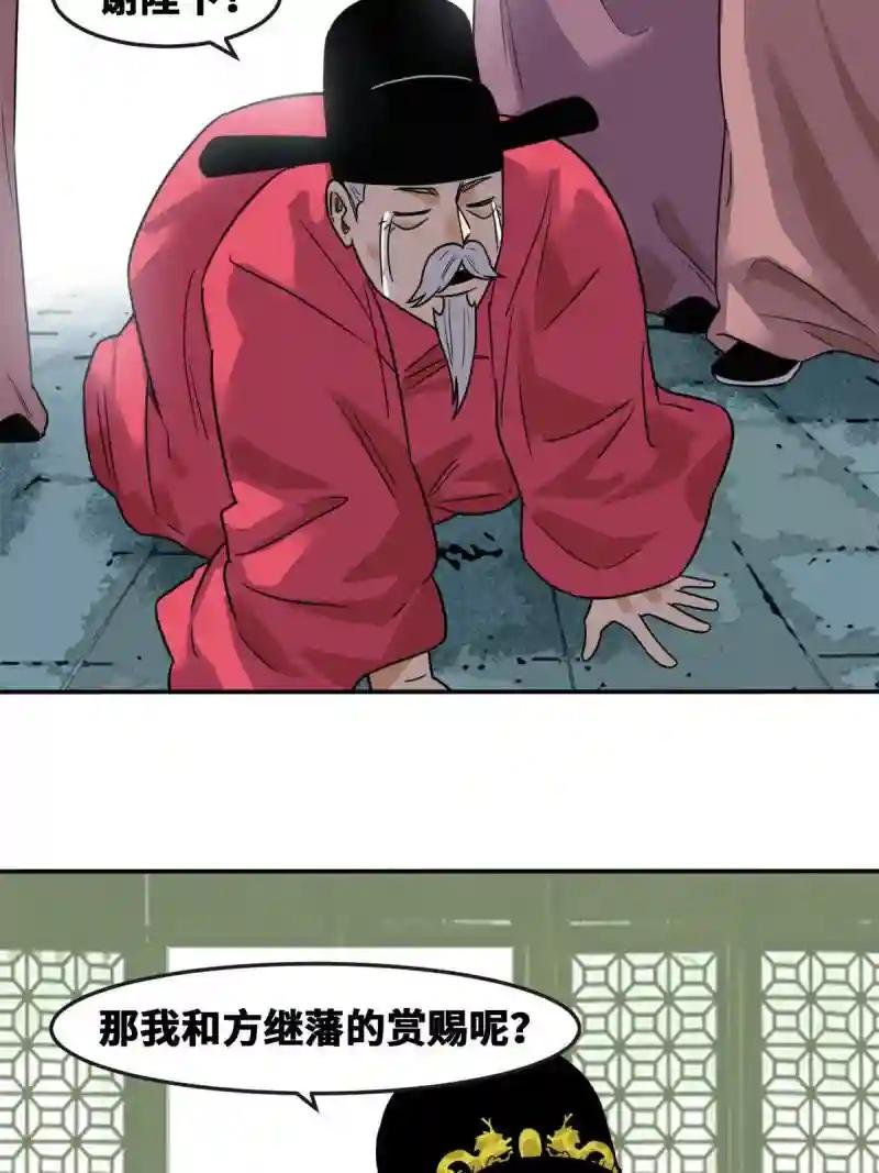 169 解决朝鲜问题