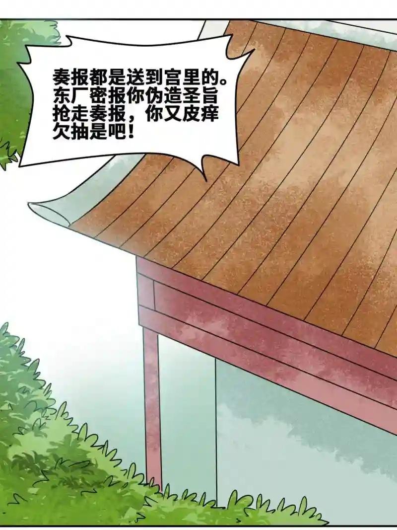 169 解决朝鲜问题