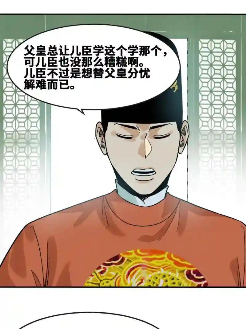 169 解决朝鲜问题
