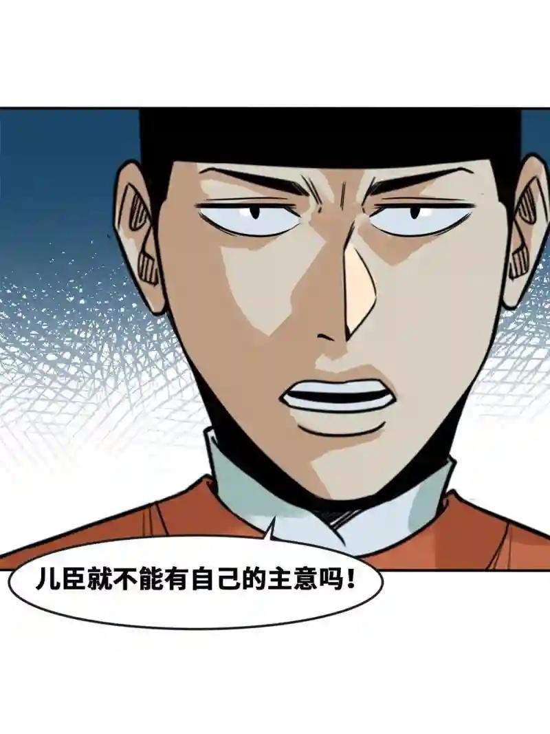 169 解决朝鲜问题