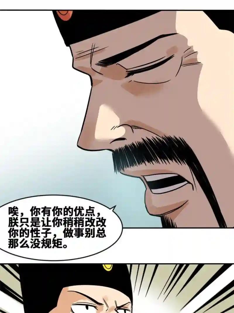 169 解决朝鲜问题