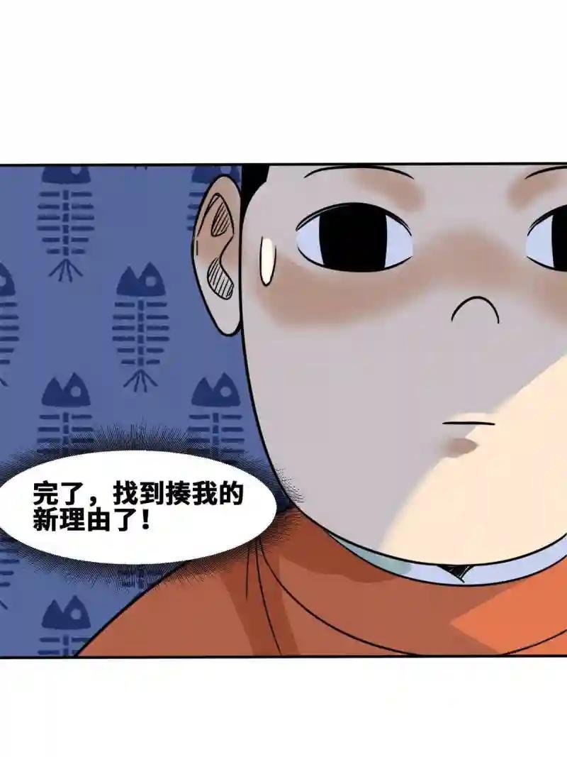 169 解决朝鲜问题