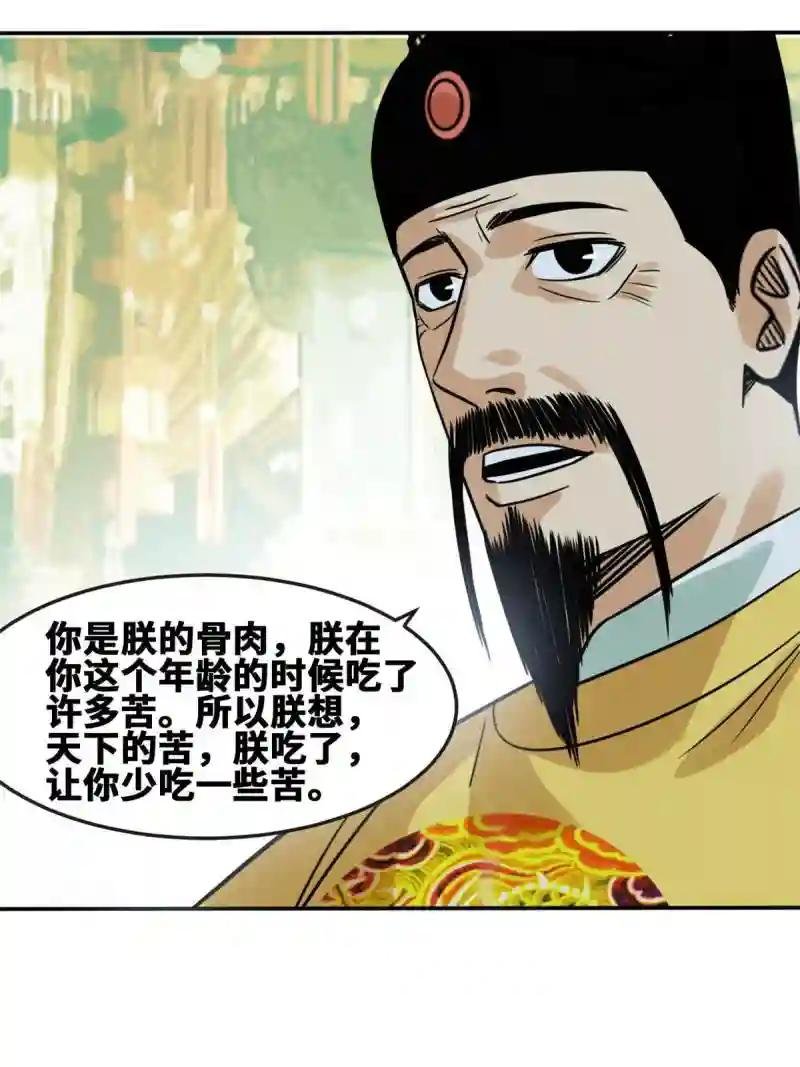 169 解决朝鲜问题