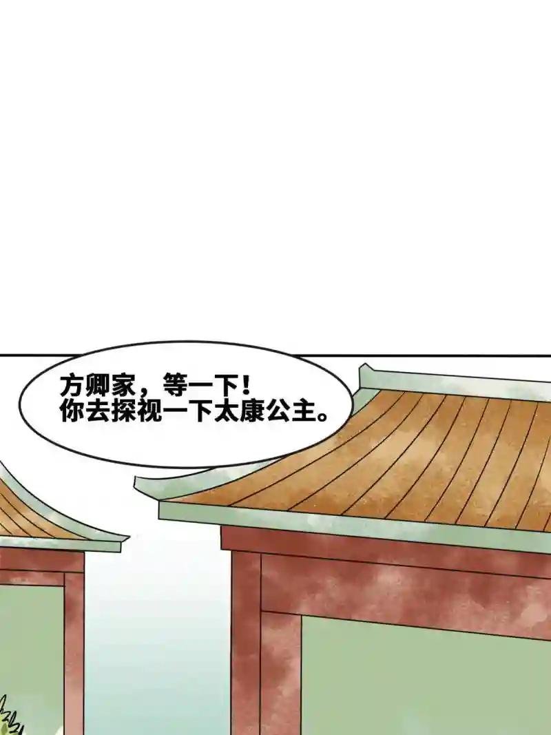 170 恋爱酸臭味