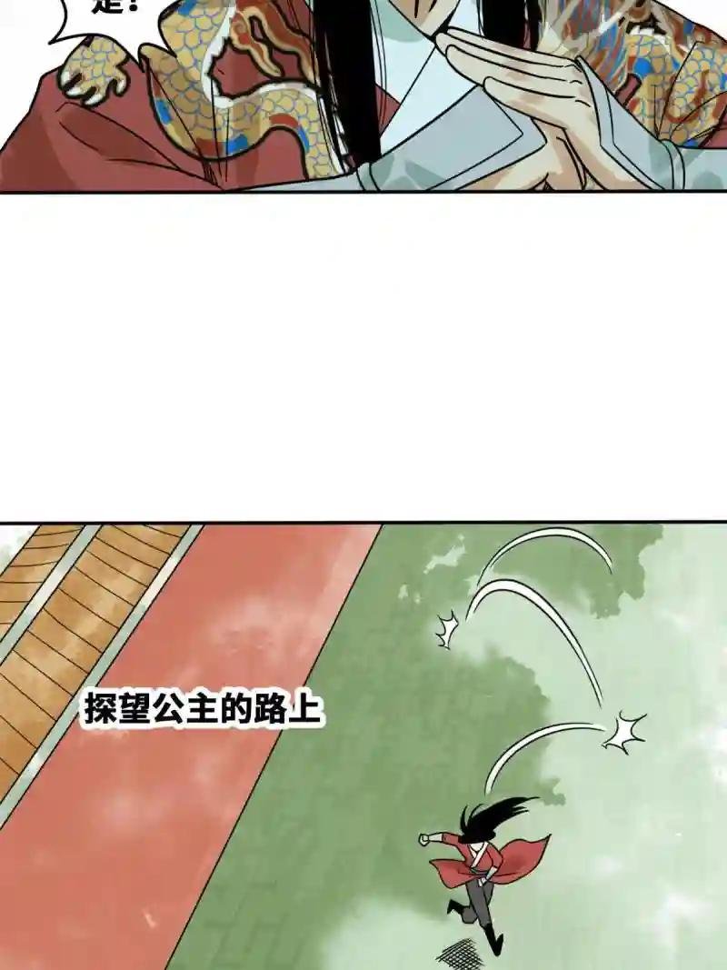 170 恋爱酸臭味