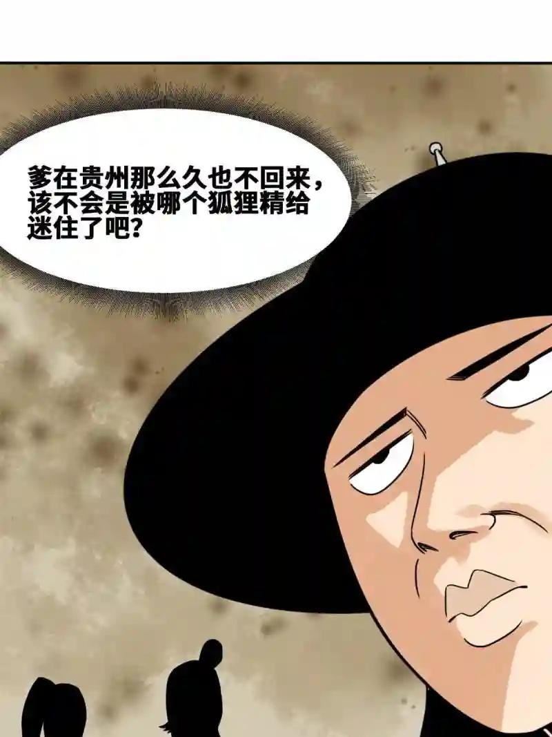 170 恋爱酸臭味