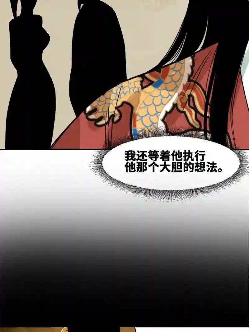 170 恋爱酸臭味