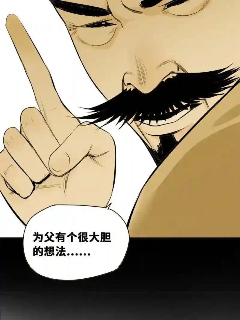 170 恋爱酸臭味