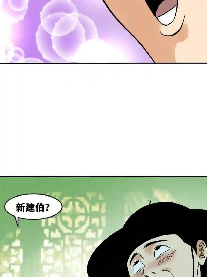 170 恋爱酸臭味