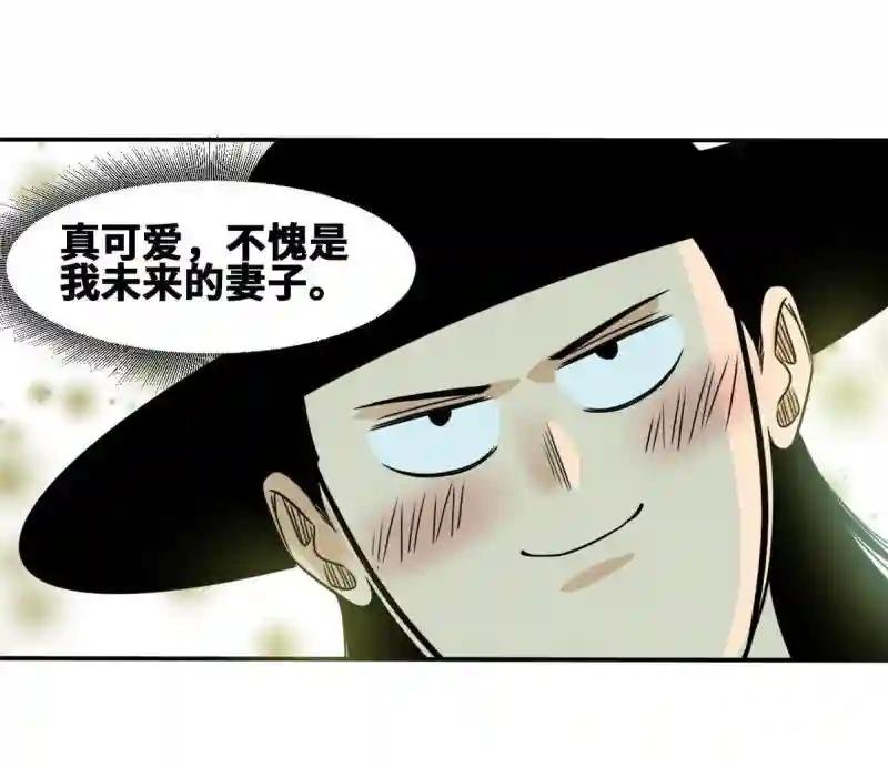 170 恋爱酸臭味