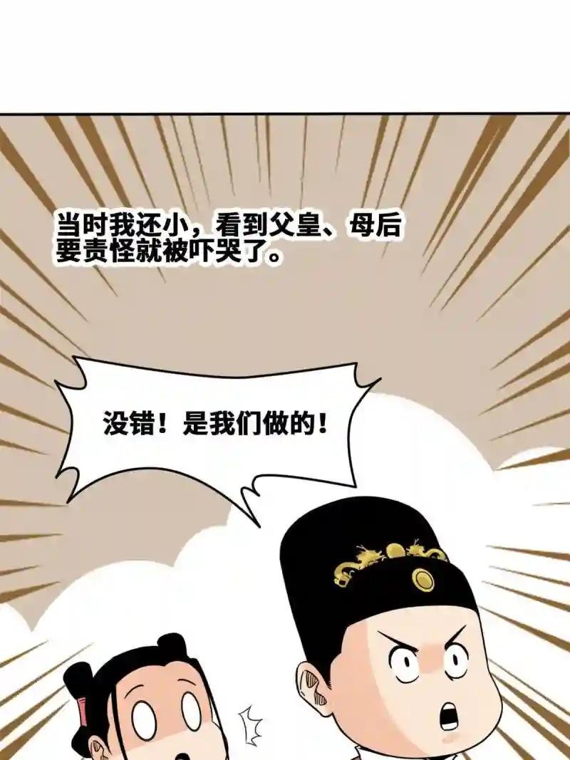 170 恋爱酸臭味