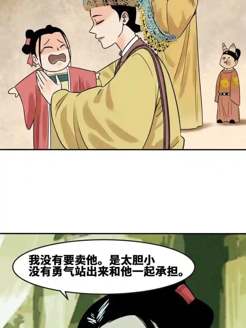 170 恋爱酸臭味
