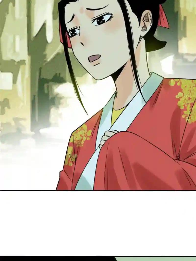 170 恋爱酸臭味
