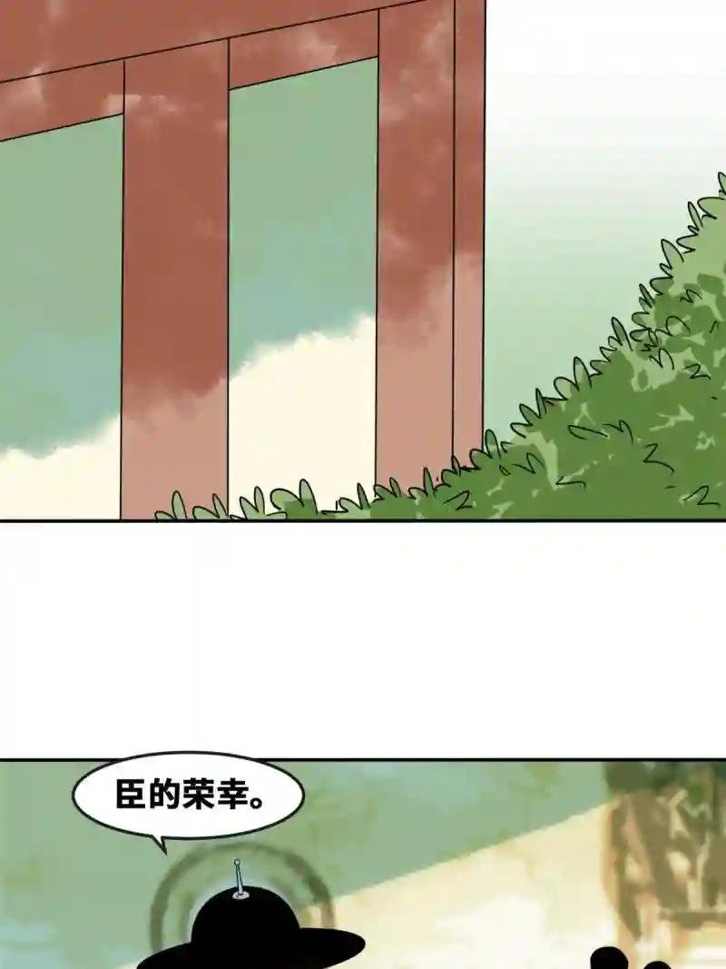 170 恋爱酸臭味