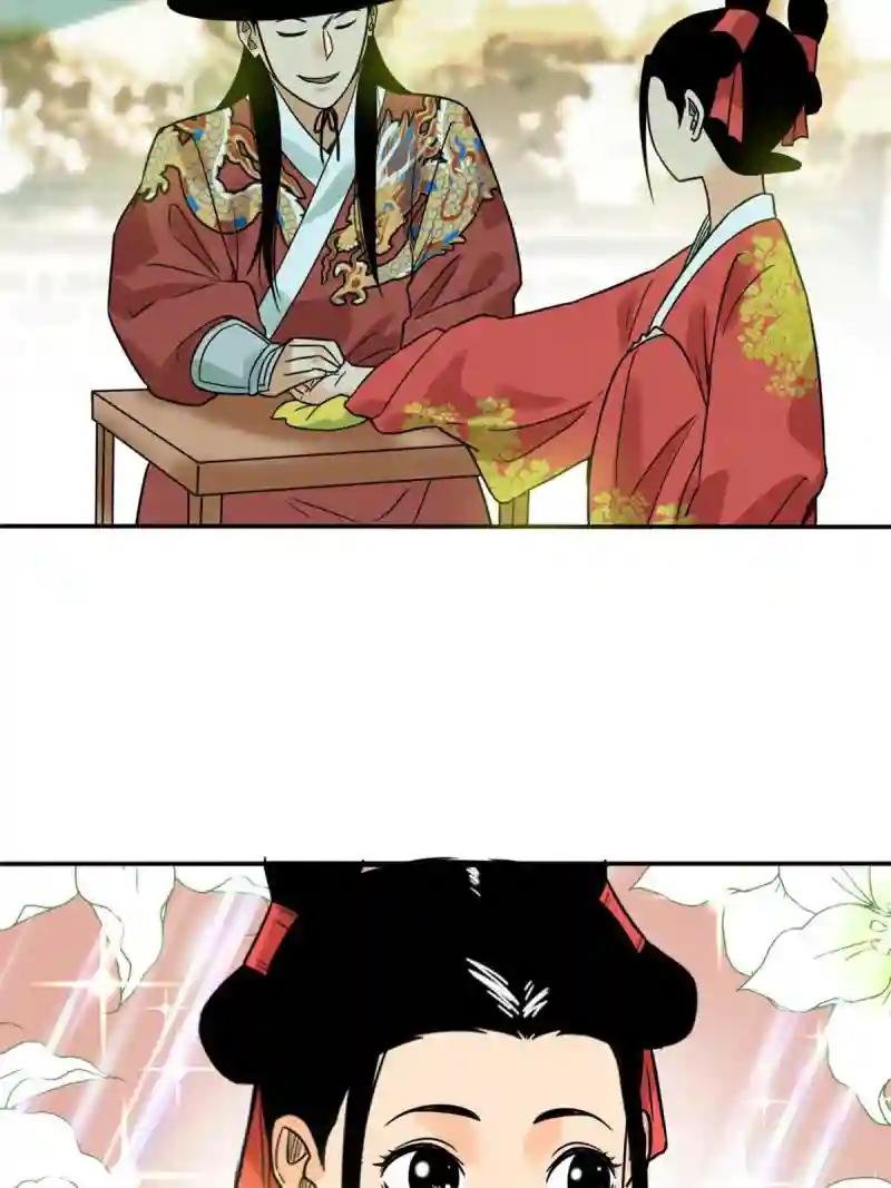 170 恋爱酸臭味