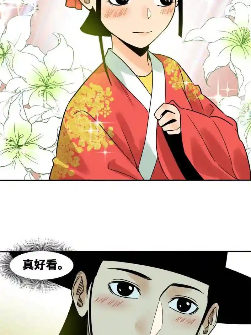 170 恋爱酸臭味