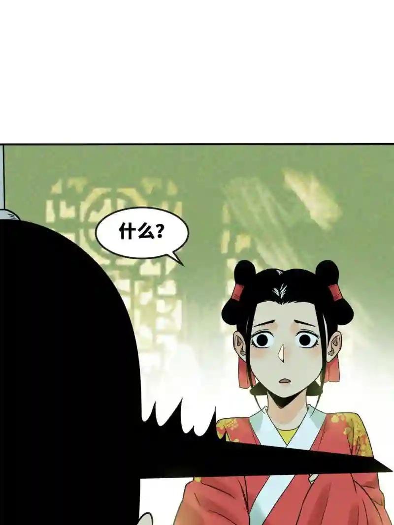 170 恋爱酸臭味
