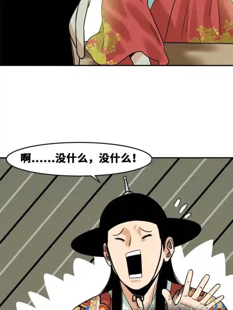 170 恋爱酸臭味