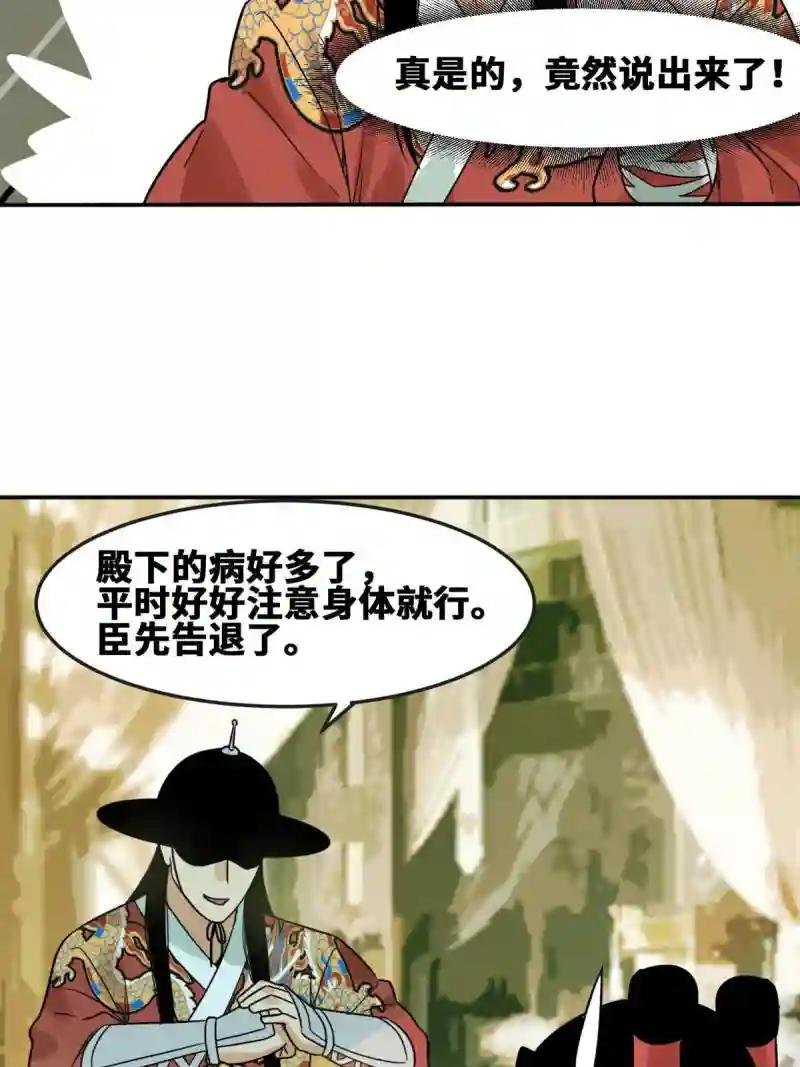 170 恋爱酸臭味