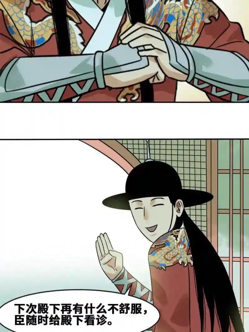 170 恋爱酸臭味