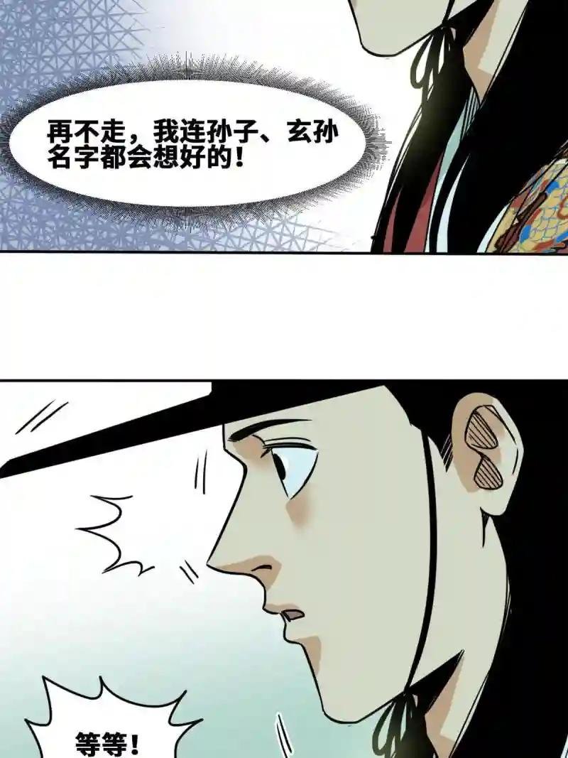 170 恋爱酸臭味
