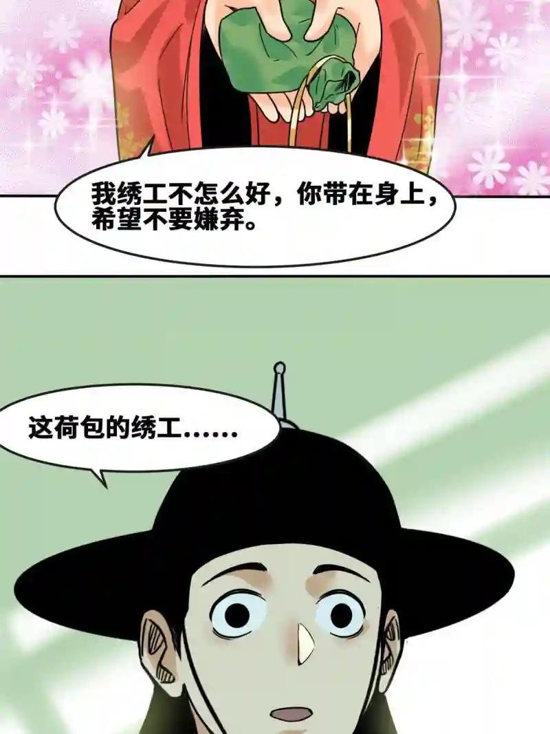 170 恋爱酸臭味
