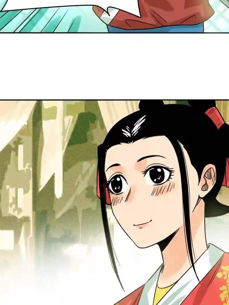 170 恋爱酸臭味