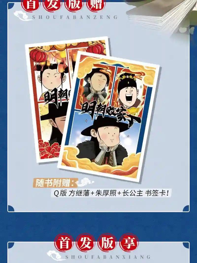 第2册实体书来啦