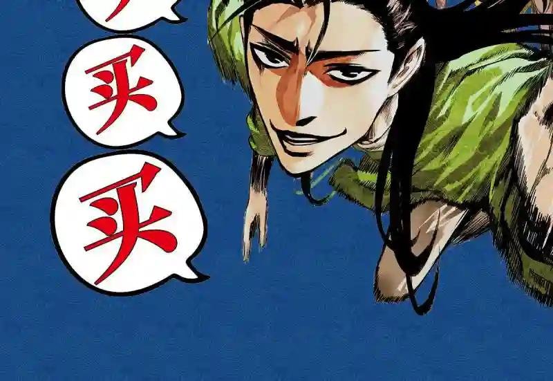 第2册实体书来啦