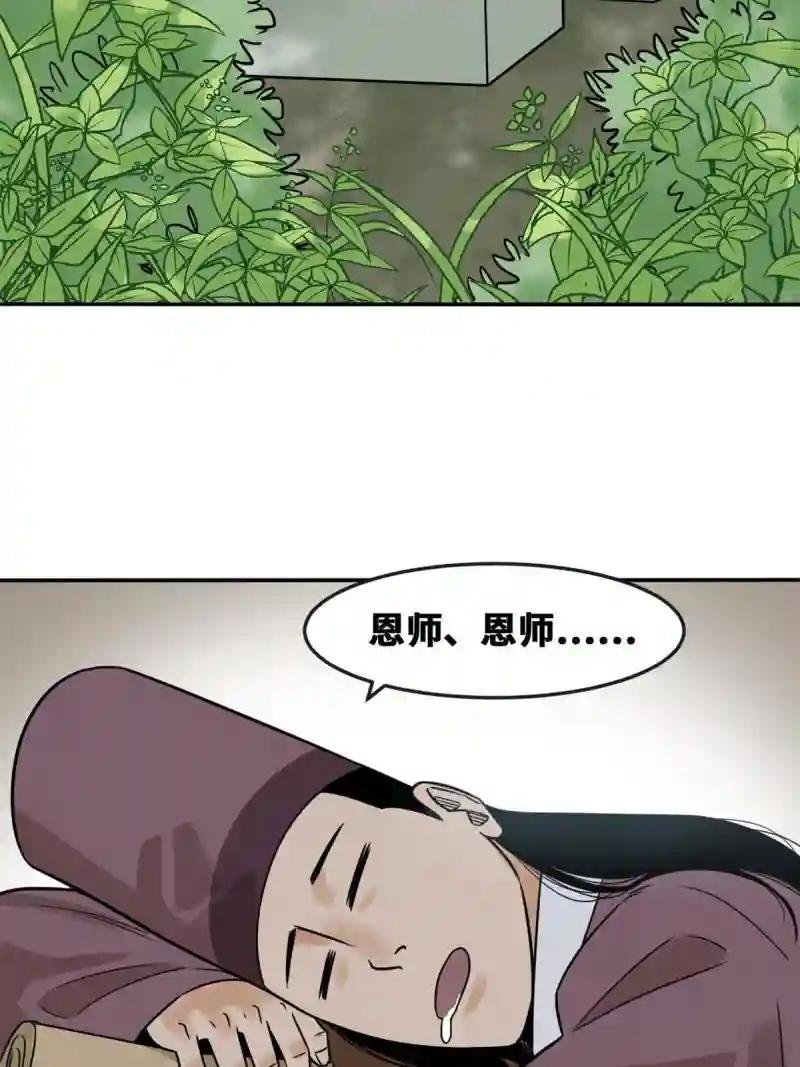 171 触怒别国