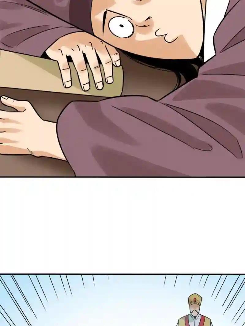 171 触怒别国