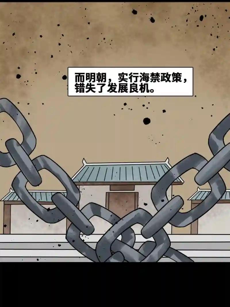 171 触怒别国