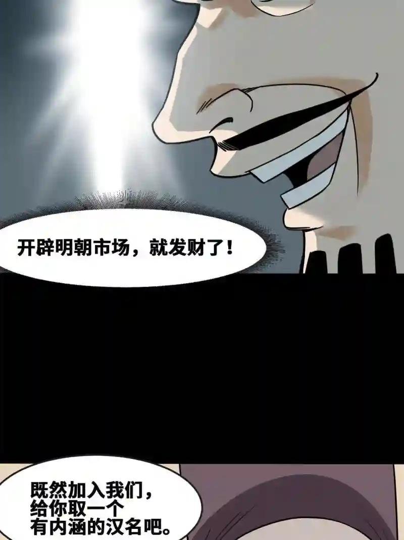 171 触怒别国