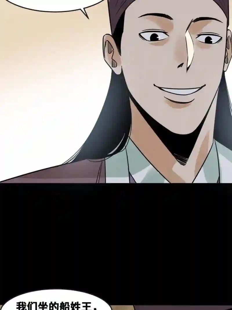 171 触怒别国