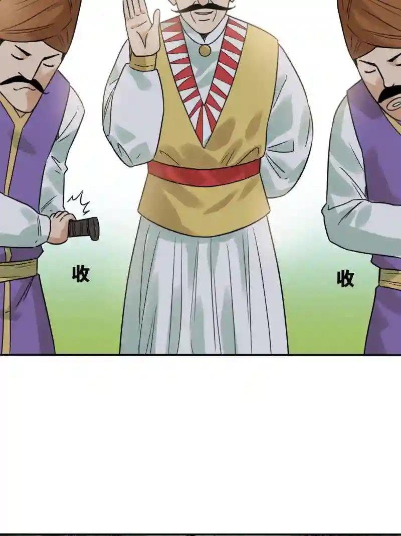 171 触怒别国