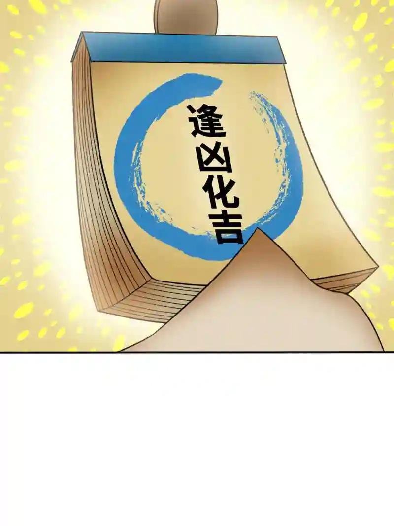 171 触怒别国