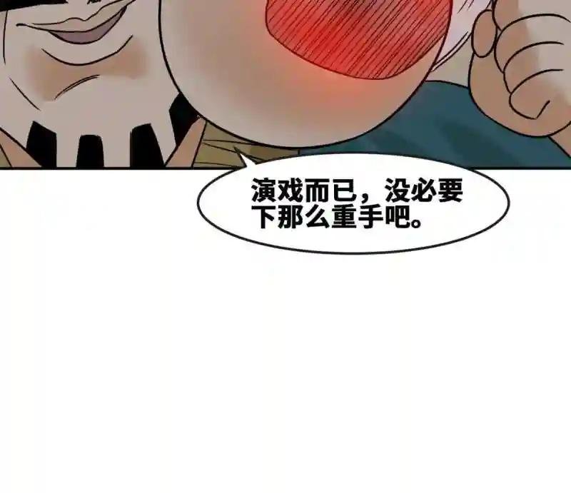 171 触怒别国