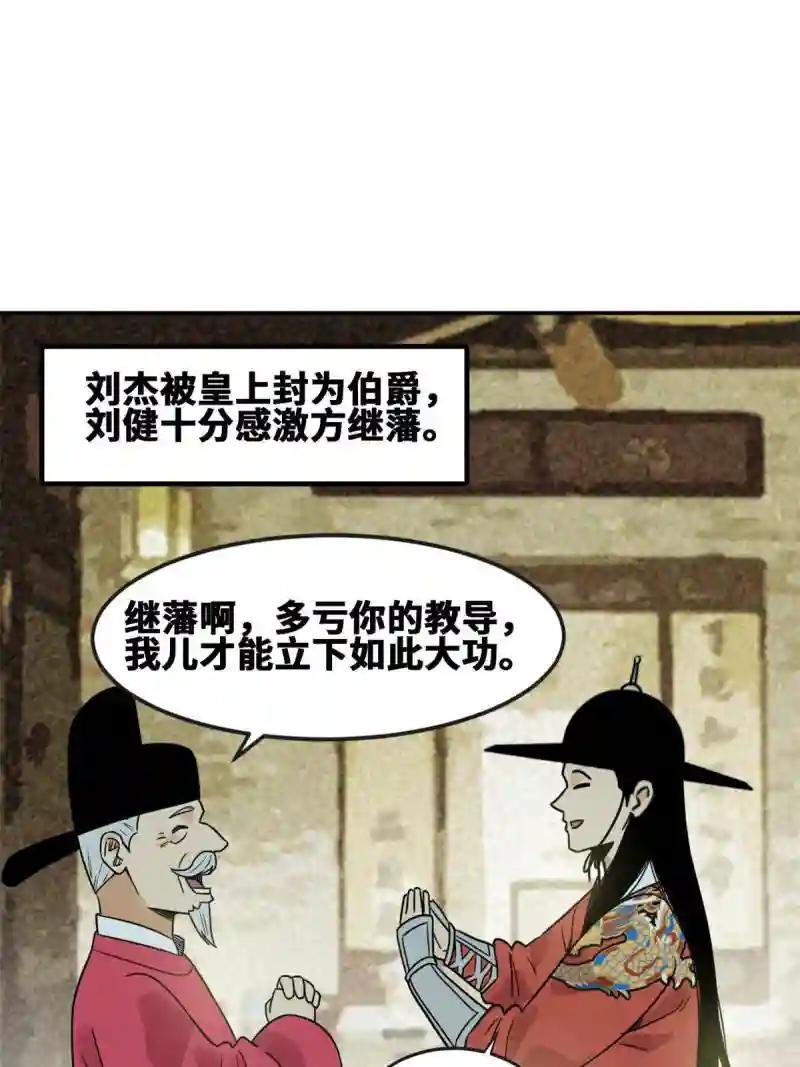172 大地震