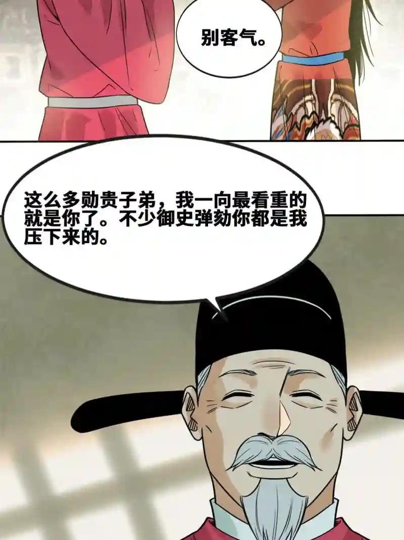 172 大地震