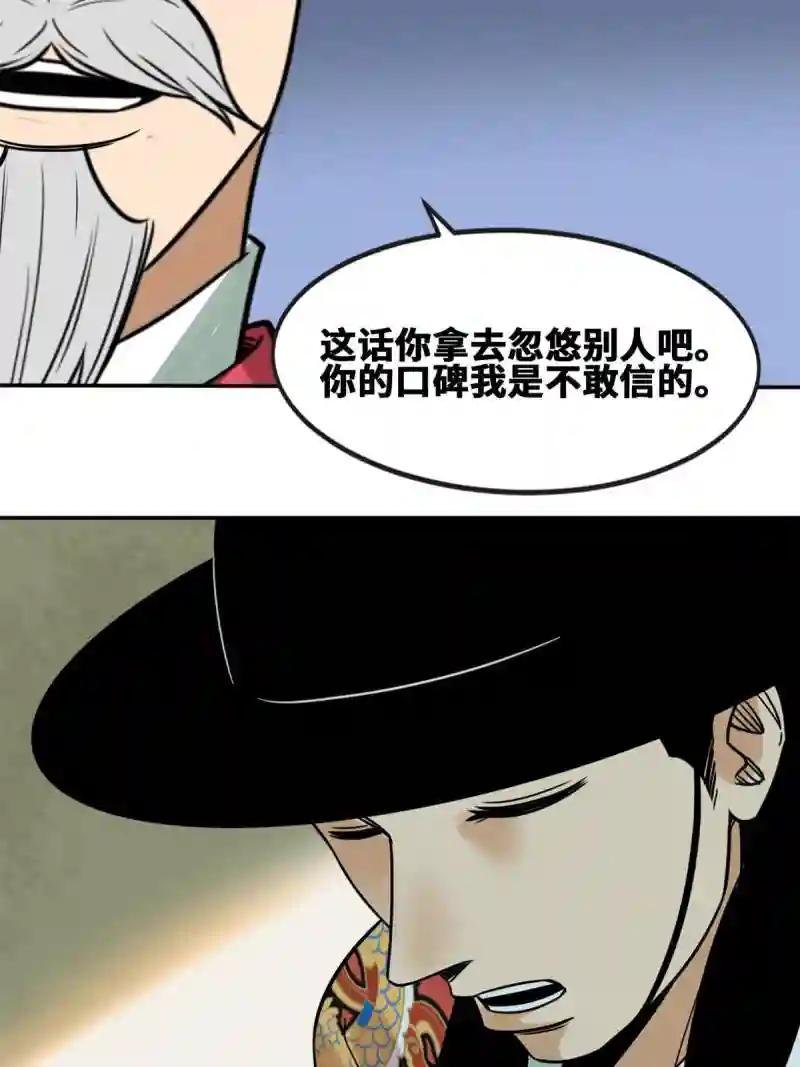 172 大地震