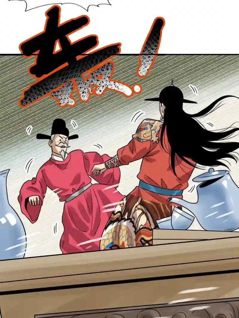 172 大地震