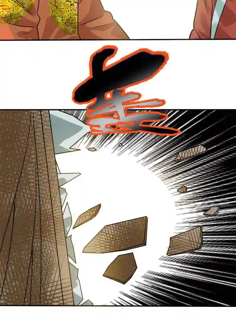 172 大地震